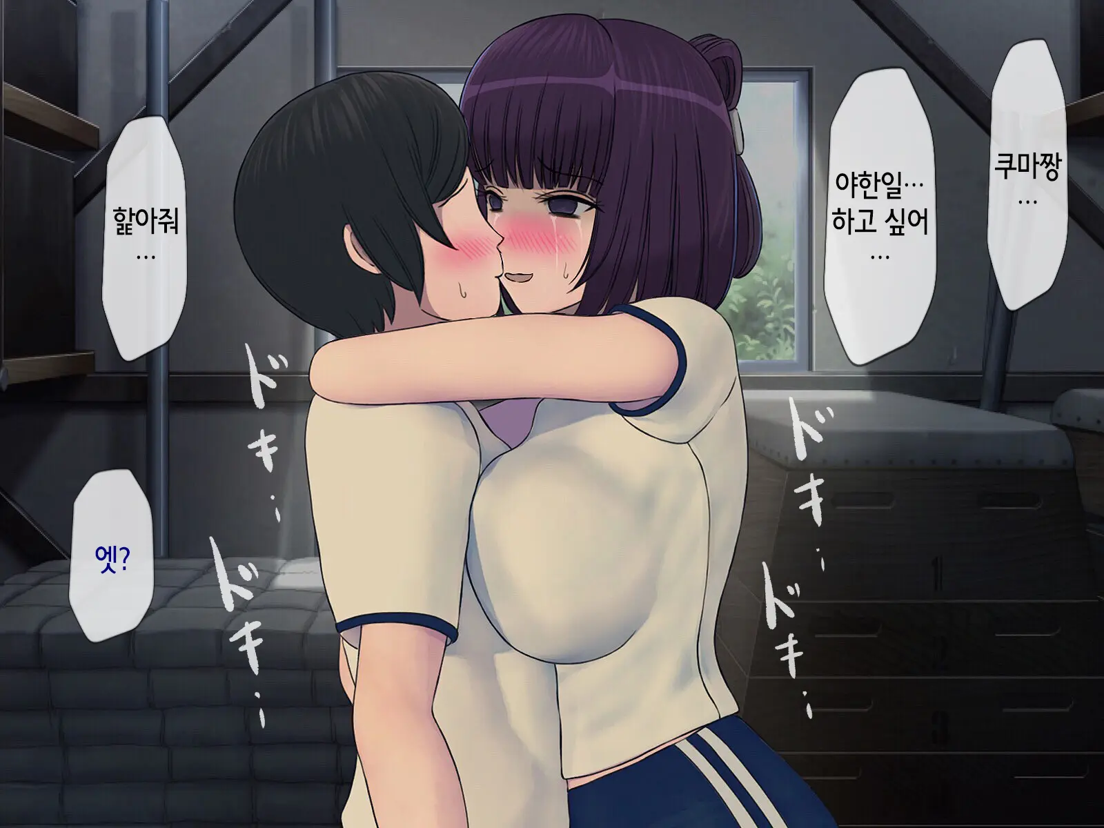 Sakusei Gakkyuu ~Seikaku Saiaku No Joshi Shika Inai Gakkou De Seiteki Ijime Seikatsu~ | 착정학급 ~성격 최악의 여자밖에 없는 학교에서 성적 왕따 생활~